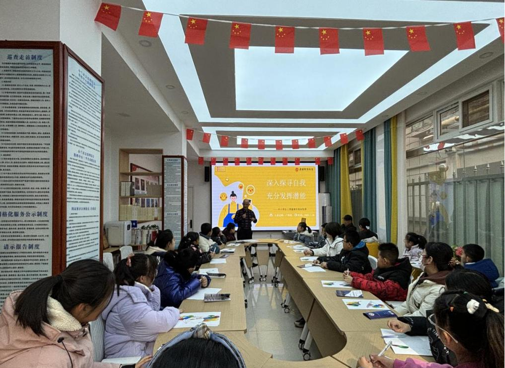 深入探寻自我 充分发挥潜能——通睿教育寒假未成年人系列公益活动