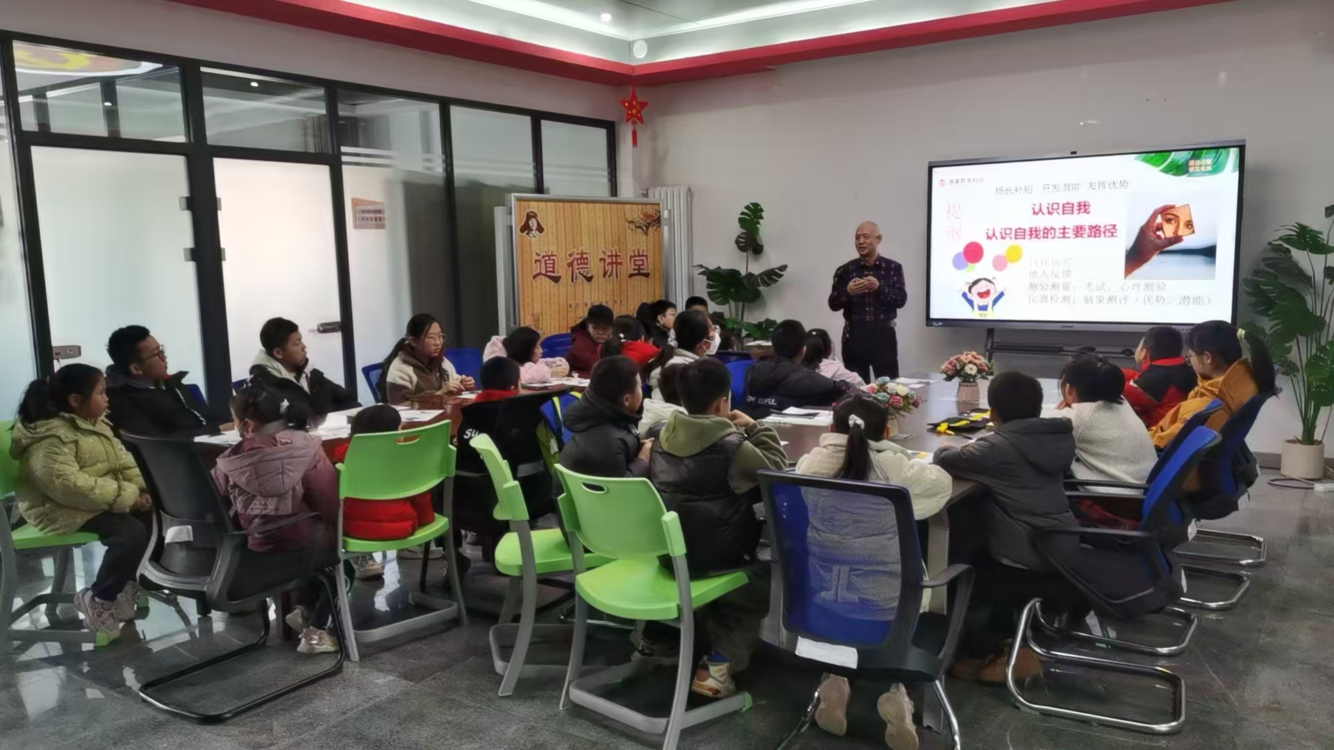 深入挖掘潜能 充分发挥优势