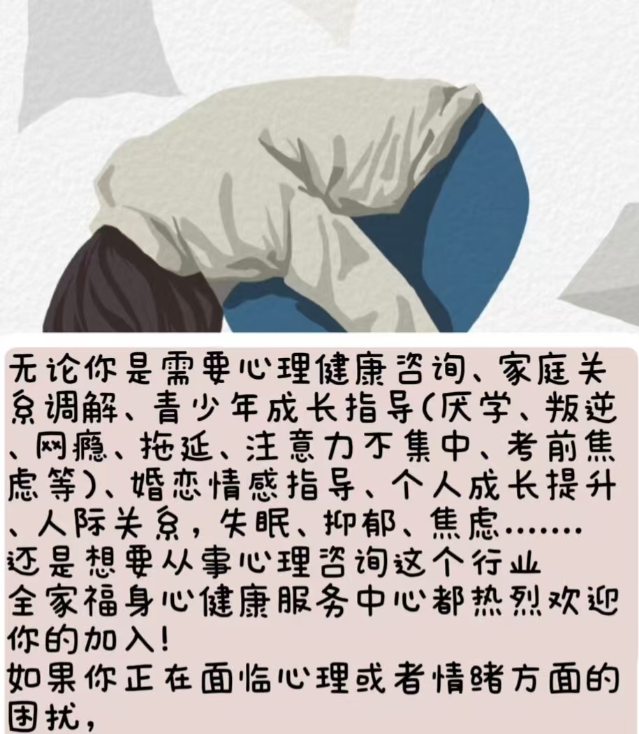 高考综合征