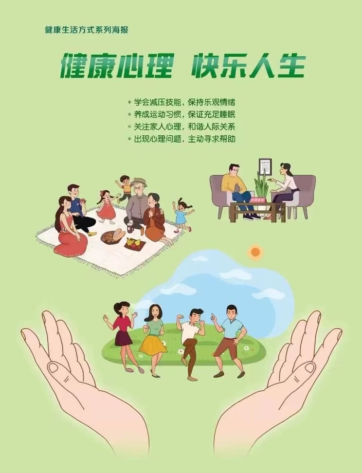 《算法时代的心灵药方：心理健康咨询的范式重构与价值觉醒》