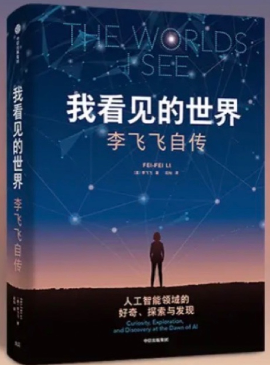 人工智能：威力越大，责任越大