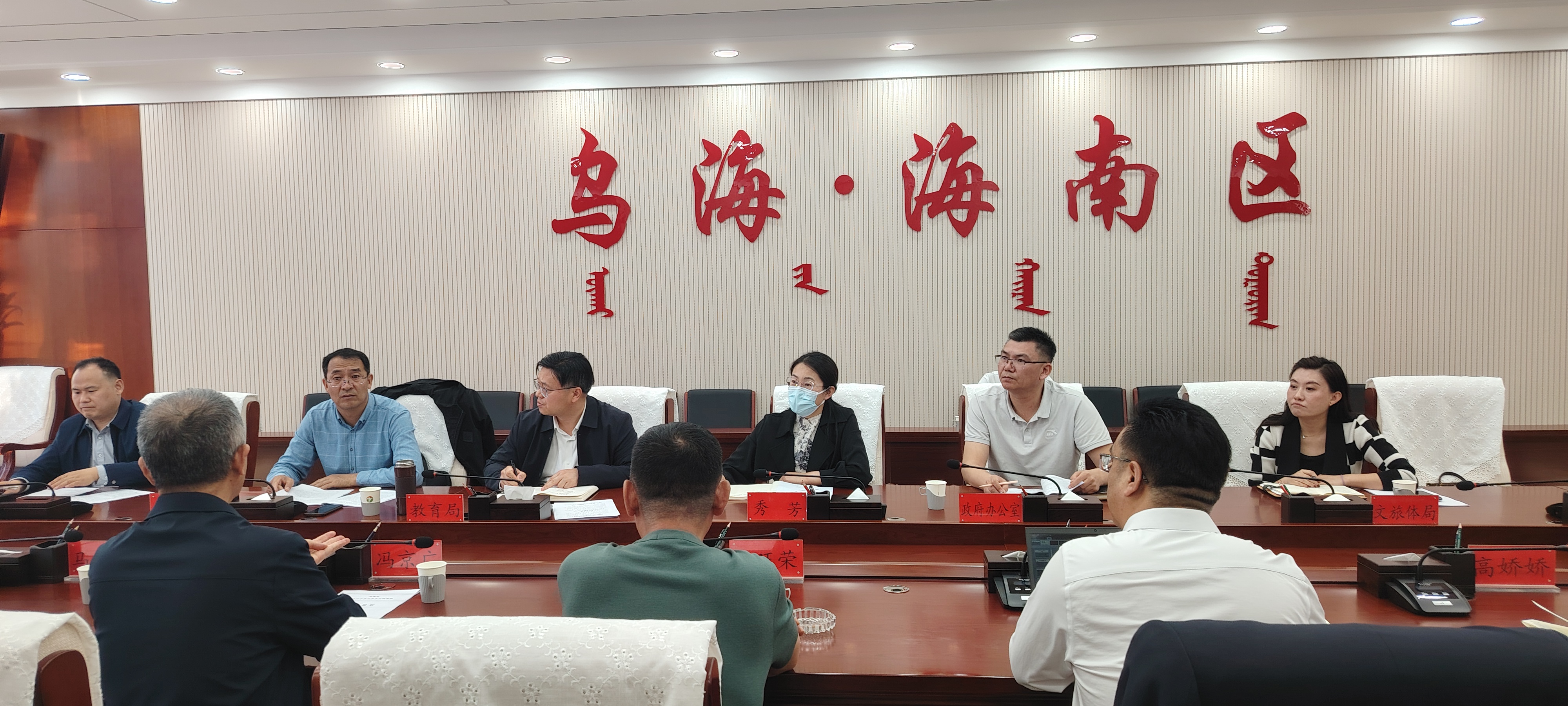乌海市海南区聚焦素质教育实践基地规划-共绘发展新蓝图