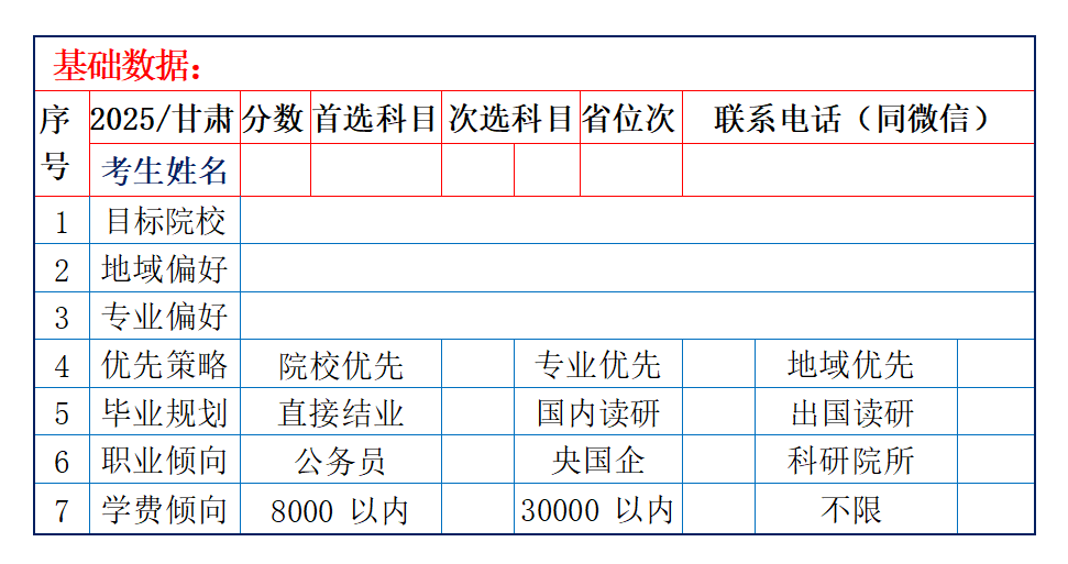 1749966369214935.png image.png